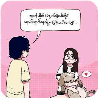Telegram sticker 👀 ataki loli