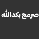 Telegram sticker 🖤 @xMHEMNx , @XJJJJ