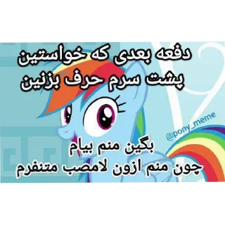 Telegram stiker 👍 nighty