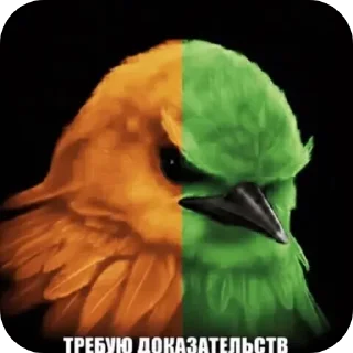 Телеграм стикер 👍 Птичке  by: @KreST111k