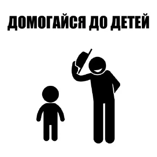 Telegram sticker 🕶 с/делай — 1 млн использований❤