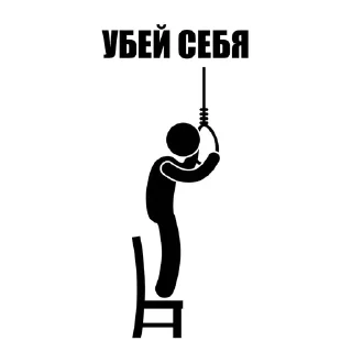 Sticker ➰ с/делай — 1 млн использований❤