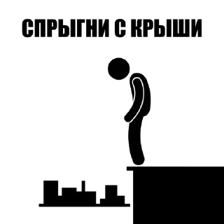 Video sticker 🏢 с/делай — 1 млн использований❤