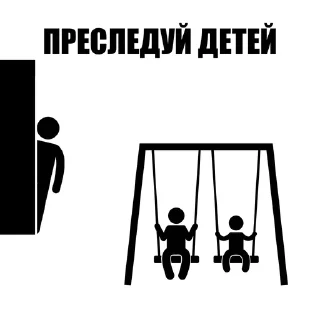 Telegram sticker 🕶 с/делай — 1 млн использований❤