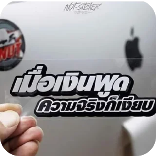 Telegram sticker ✋ bangBAW