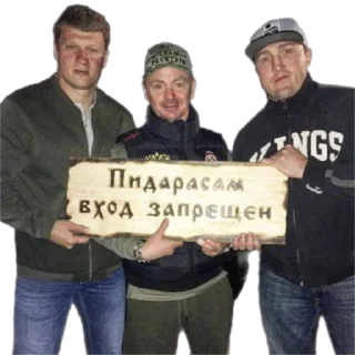 Sticker 🙅‍♂️ БРВ stick ovens 🤍 @oves743
