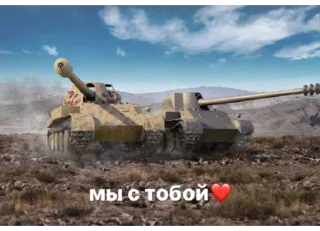 Video sticker 😘 wot