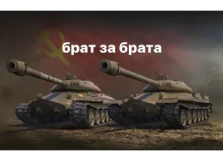 Video sticker ✊ wot