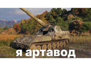 Telegram sticker 🐮 wot