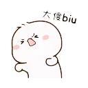 Telegram stiker 🤯 eginanjar (Animated)