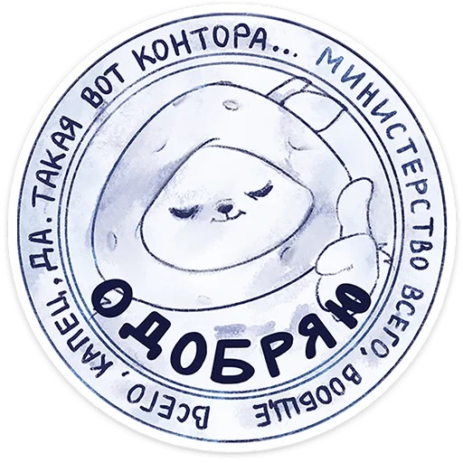 Telegram sticker 🍓 Лёля от @TgSticker