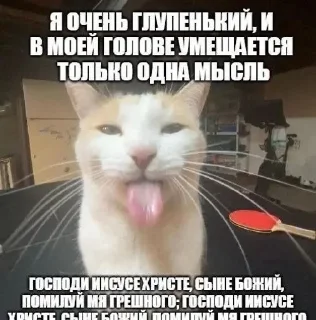 Telegram stiker 🌟 Хи :: @fStikBot