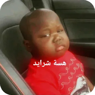 Telegram sticker 🤲 اني🥺