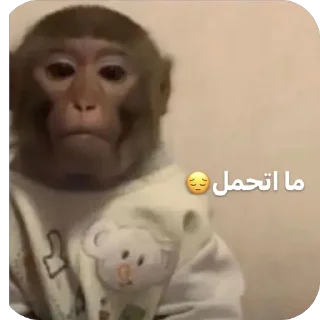 Telegram sticker 😀 اني🥺