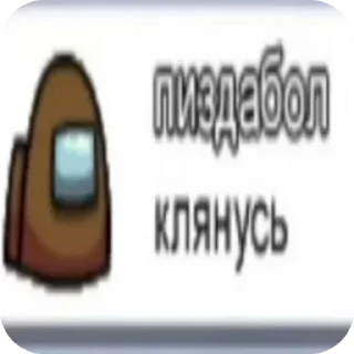 Video sticker 🙃 Творческий приход