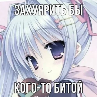 Video sticker 🤍 Пон ты тампон :: @fStikBot