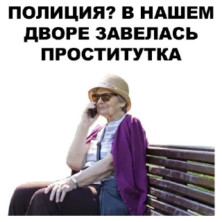 Video sticker 💋 🤬Evil Grannies @stickersb2b