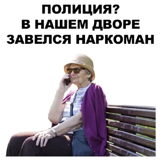 Sticker 👻 🤬Evil Grannies @stickersb2b