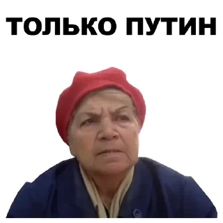 Telegram sticker 👏 🤬Evil Grannies @stickersb2b