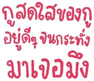 Telegram sticker 😳 @JKSSTIK30