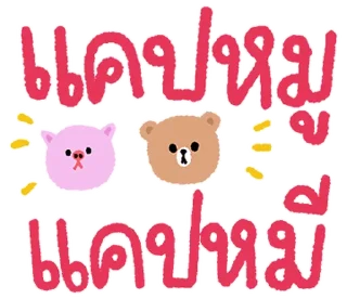 Telegram sticker 😳 @JKSSTIK30