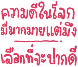 Telegram sticker 😳 @JKSSTIK30