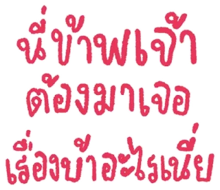 Telegram sticker 😳 @JKSSTIK30