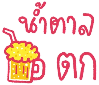 Video sticker 😳 @JKSSTIK30