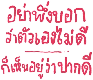 Telegram sticker 😳 @JKSSTIK30