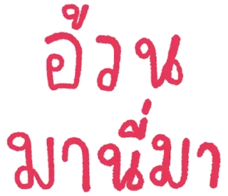 Video sticker 😳 @JKSSTIK30