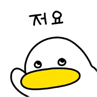 Video sticker ⭐ 꽉꽉꽉! 곽철이 @moe_sticker_bot