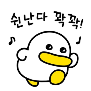 Telegram sticker ⭐ 꽉꽉꽉! 곽철이 @moe_sticker_bot