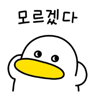 Telegram sticker ⭐ 꽉꽉꽉! 곽철이 @moe_sticker_bot