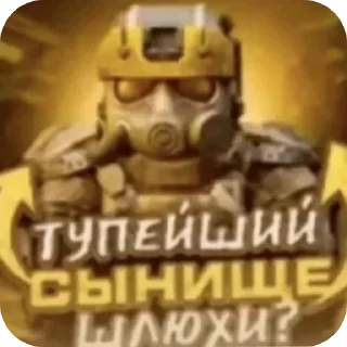 Sticker 🤩 Стикеры Убера