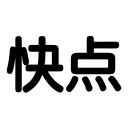 Telegram stiker 😡 basic