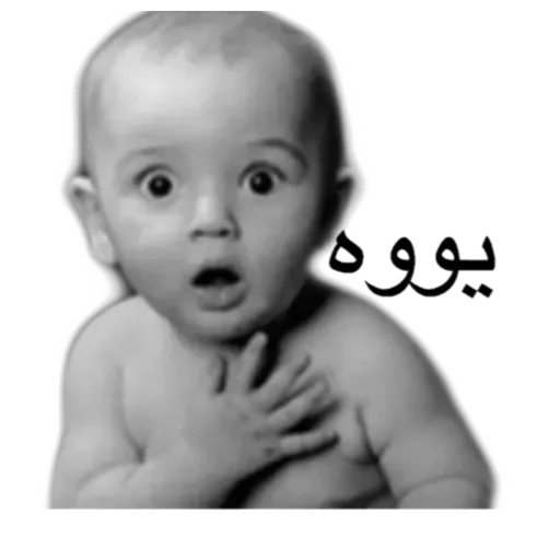 Telegram sticker 😂 @bohhfffffشموخ يماني