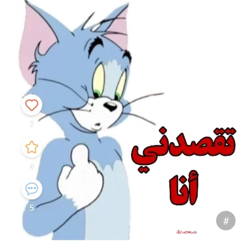 Telegram sticker 🤣 @bohhfffffشموخ يماني