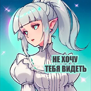 Telegram stiker 😣 Больше стиков тут: @archstick