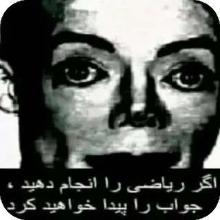 Telegram sticker 🖼 Scary