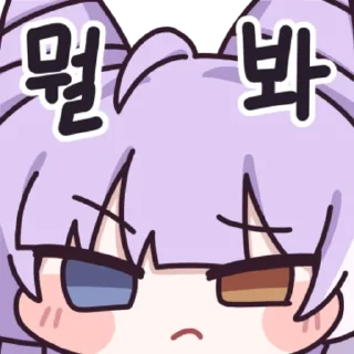 Telegram sticker 👍 @KakaoEmoji 스텔라이브 클리셰