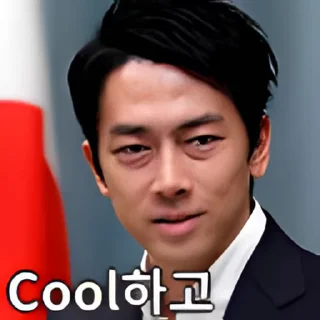 Video sticker 👻 펀쿨섹콘 @DCConSticker