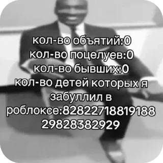 Video sticker 🌟 Манго манго🍽🍽🍽