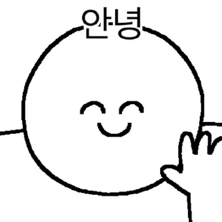 Sticker 💬 거리두기 못하는 아이 By @KakaoEmoticon