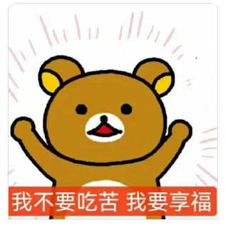 Telegram sticker 🫥 萌娃合集8  @tiezhi18 爱在昨晚 @zuowan 每周送会员 送U