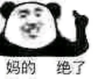 Telegram sticker 👏 宇智波专用