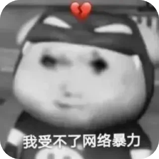 Video sticker 🖼 宇智波专用