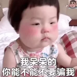 Video sticker 🌟 龙妹妹专属🤭   @QQQQQQQQ6699