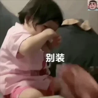 Video sticker 🌟 龙妹妹专属🤭   @QQQQQQQQ6699