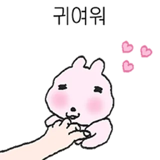 Telegram sticker ⭐ 나왔뎌~그뤠이핑크 김토깽 @moe_sticker_bot