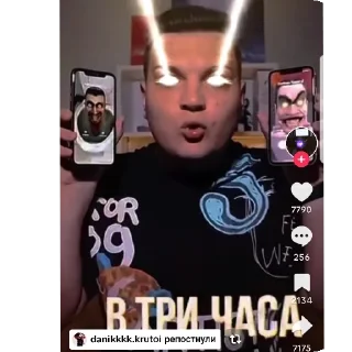 Телеграм стикер 😎 Айм дилнис